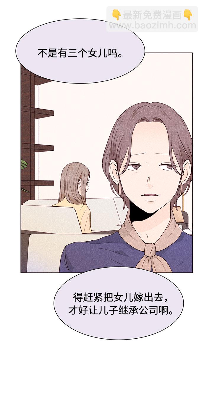 第44话68
