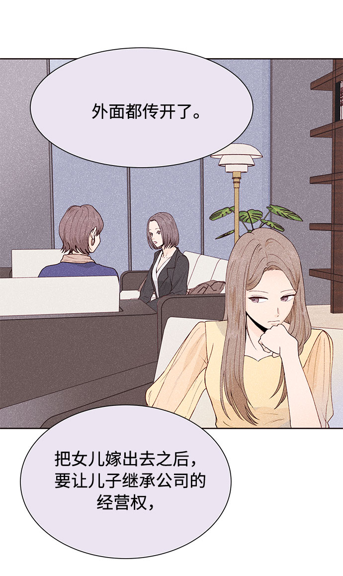 第44话69