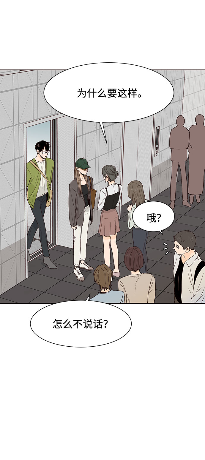 第44话7