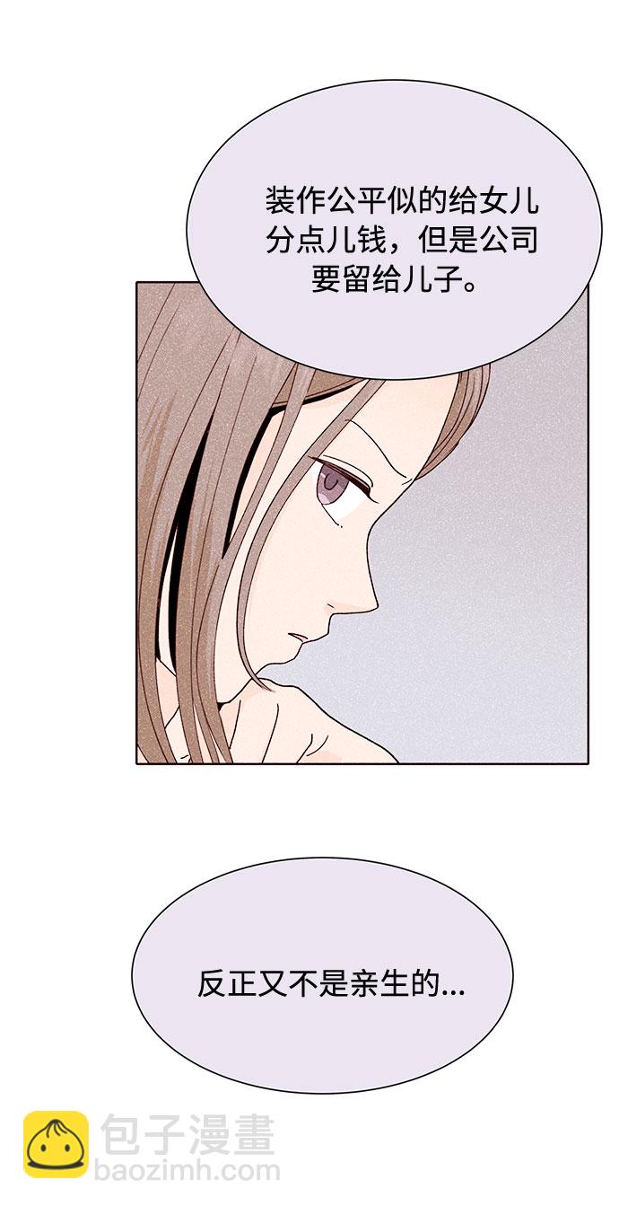 第44话70
