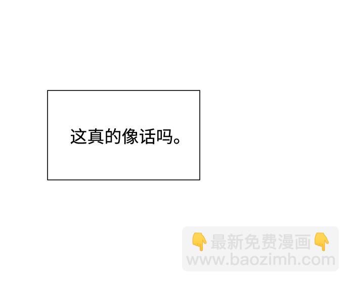 第44话71