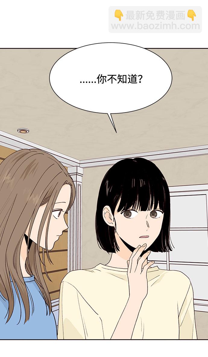 第44话73