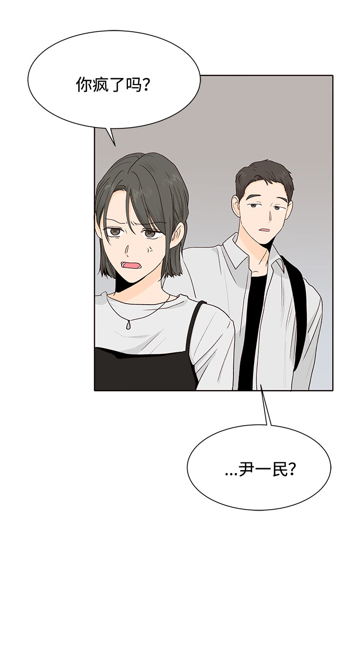 第44话8