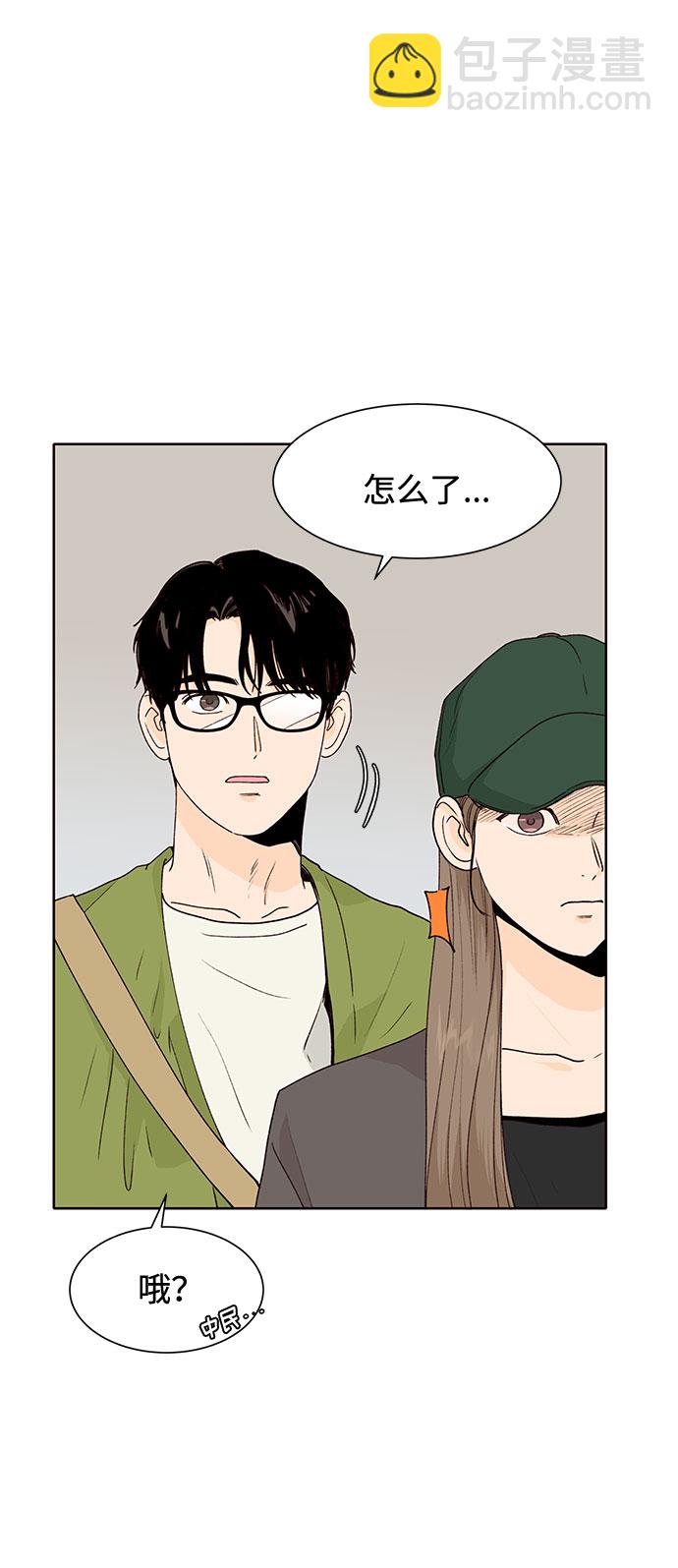 第44话9