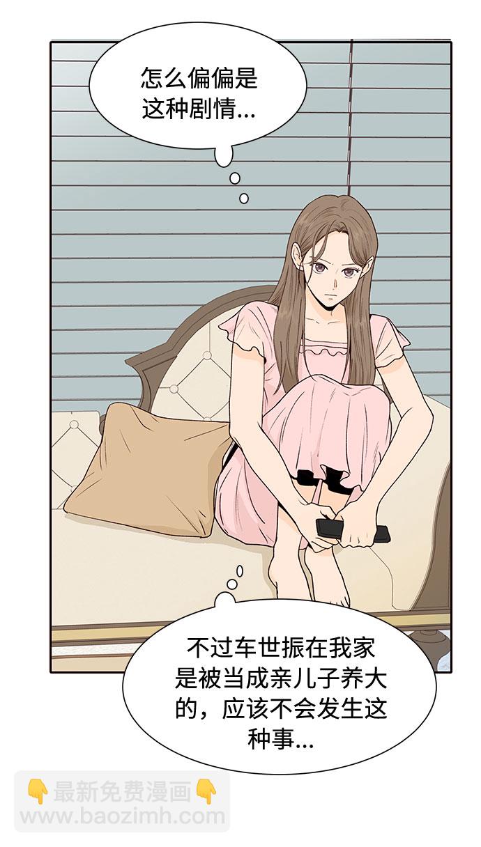 第45话11