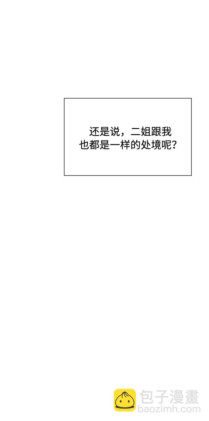 第45话14