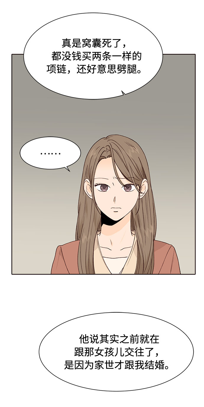 第45话17