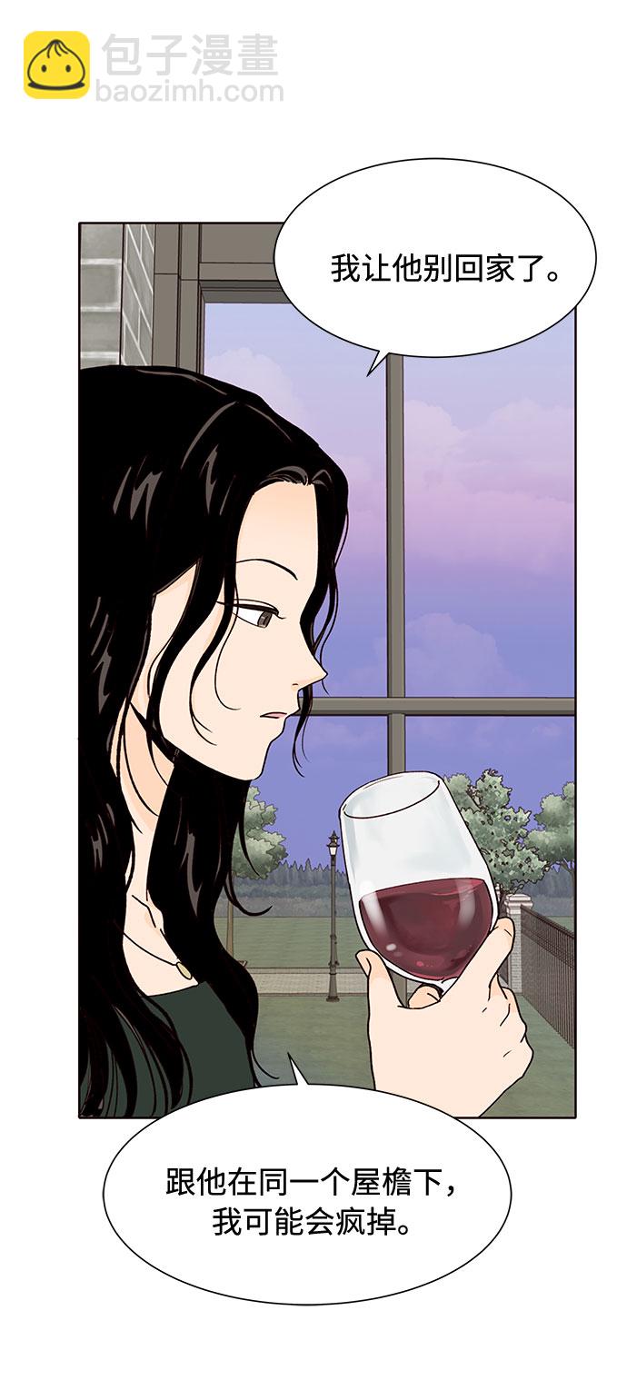 第45话18