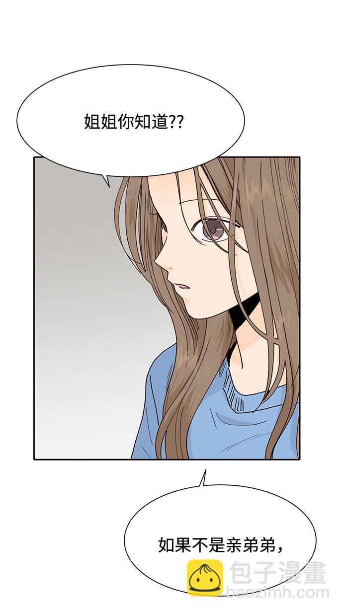 第45话2