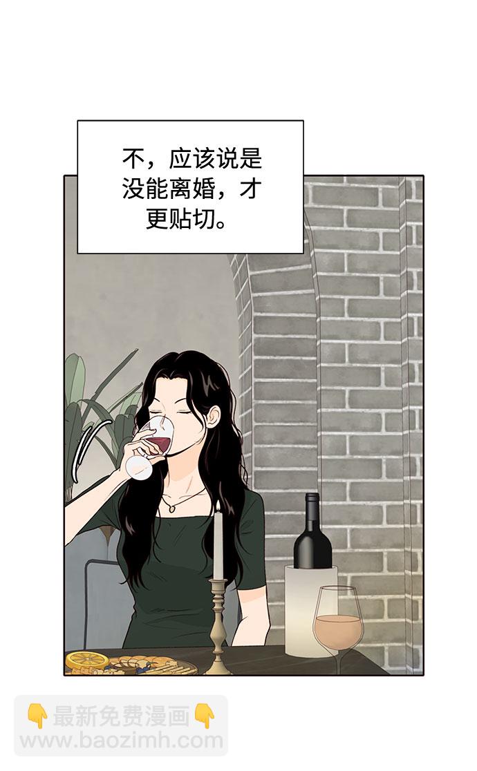 第45话20