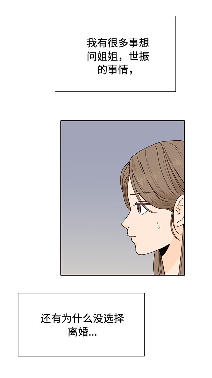 第45话21