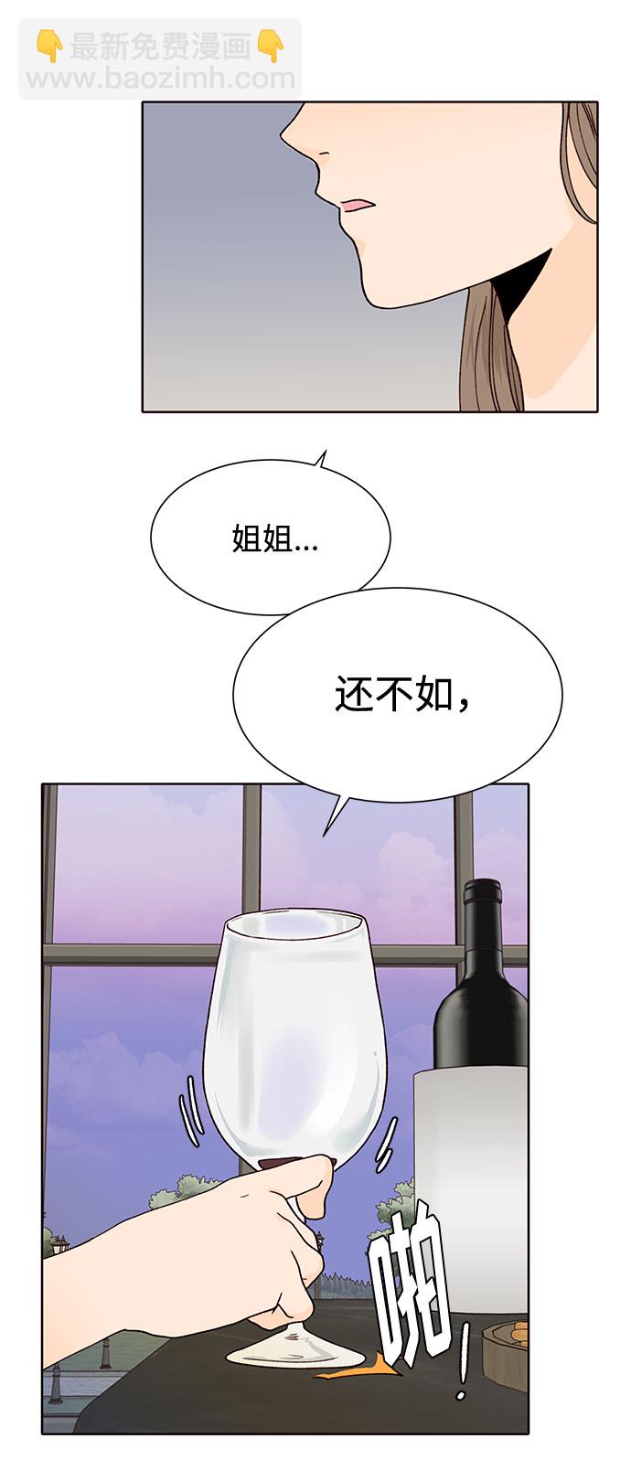 第45话22