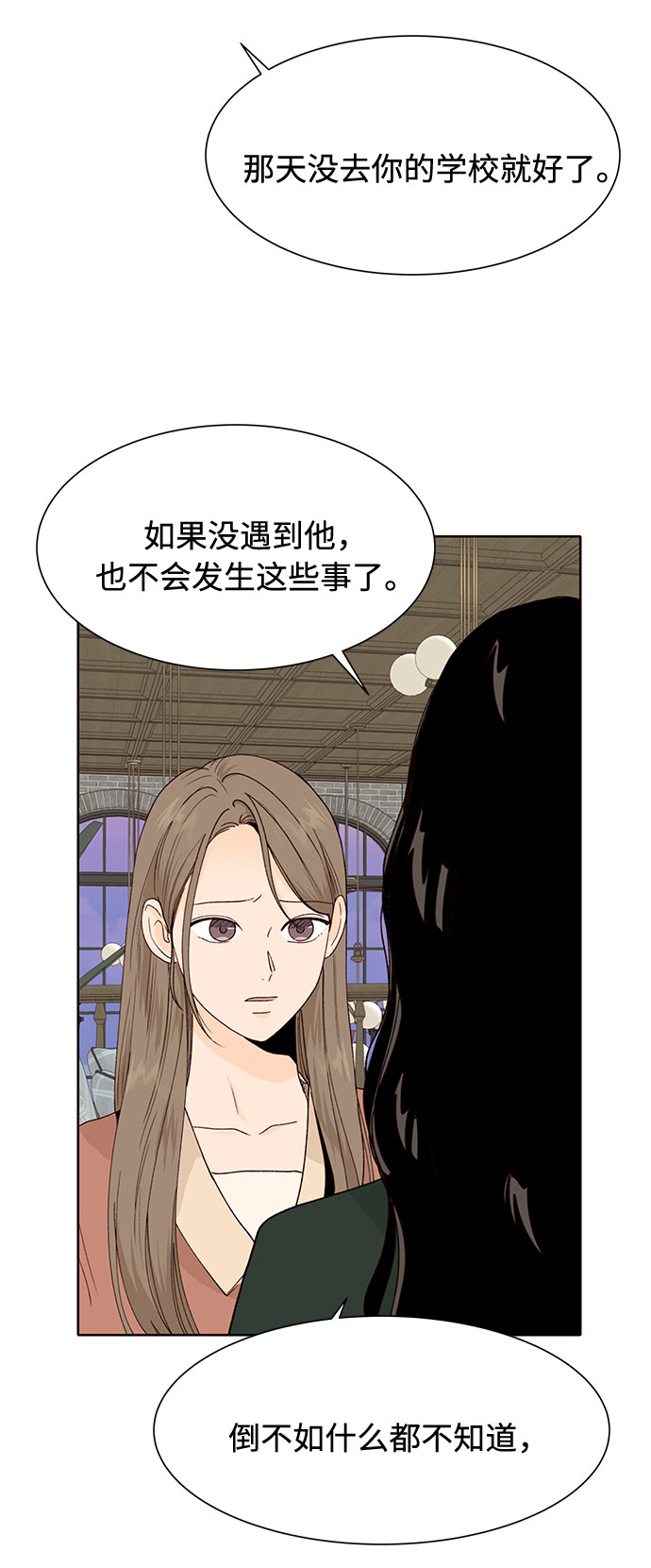 第45话23