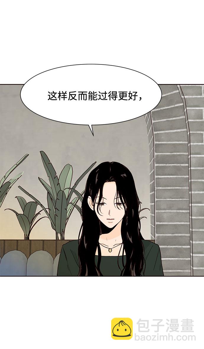 第45话24