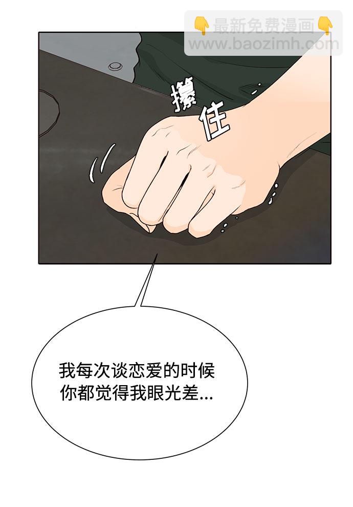 第45话27