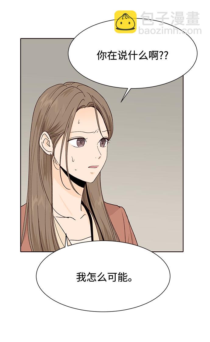 第45话29