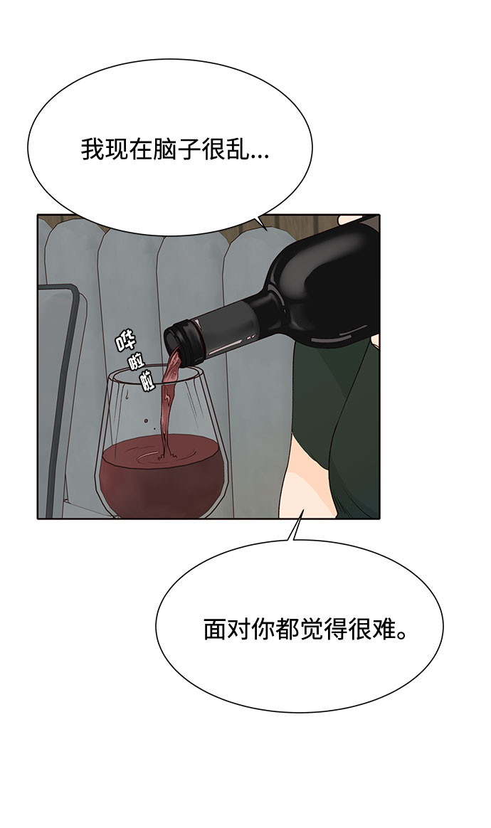 第45话31