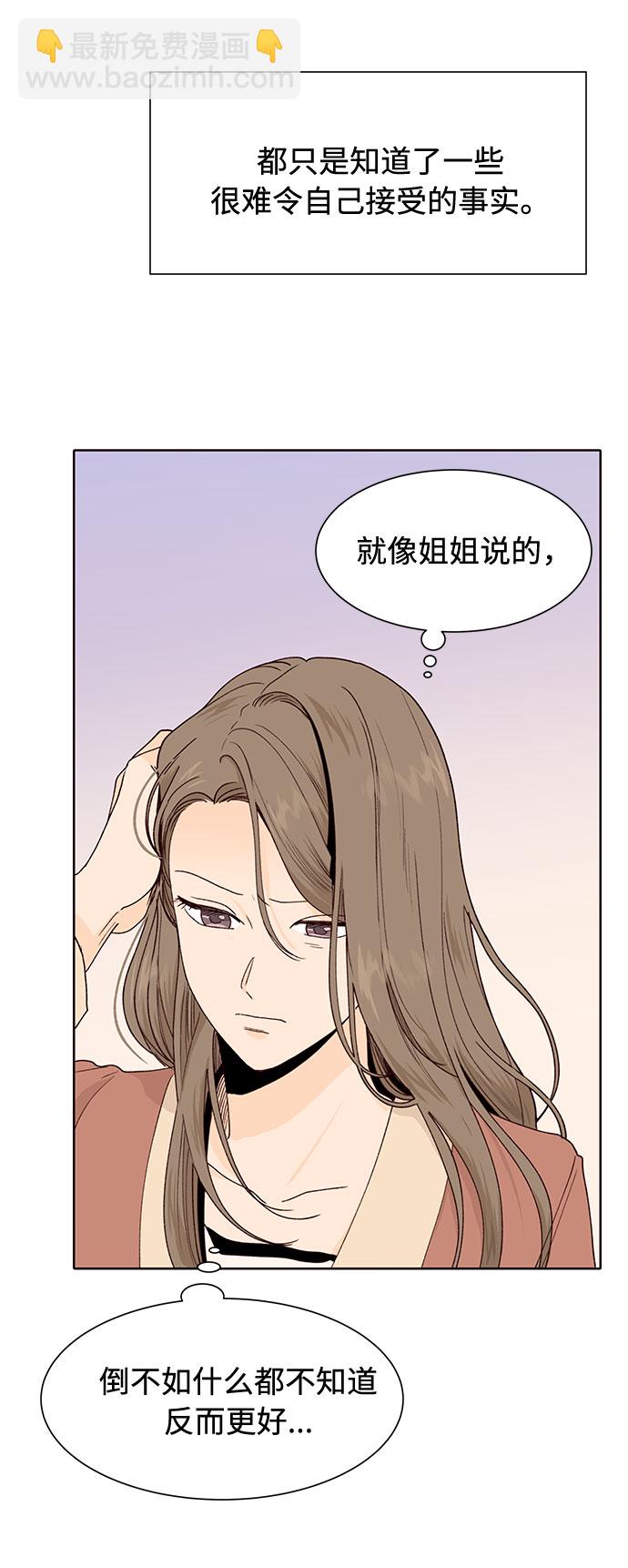 第45话34