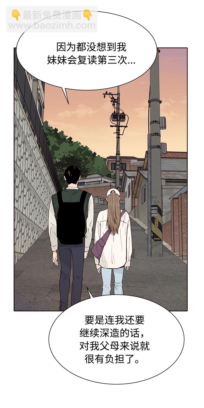 第45话37