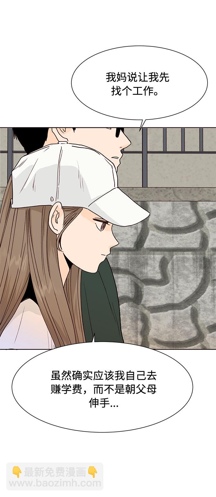 第45话38