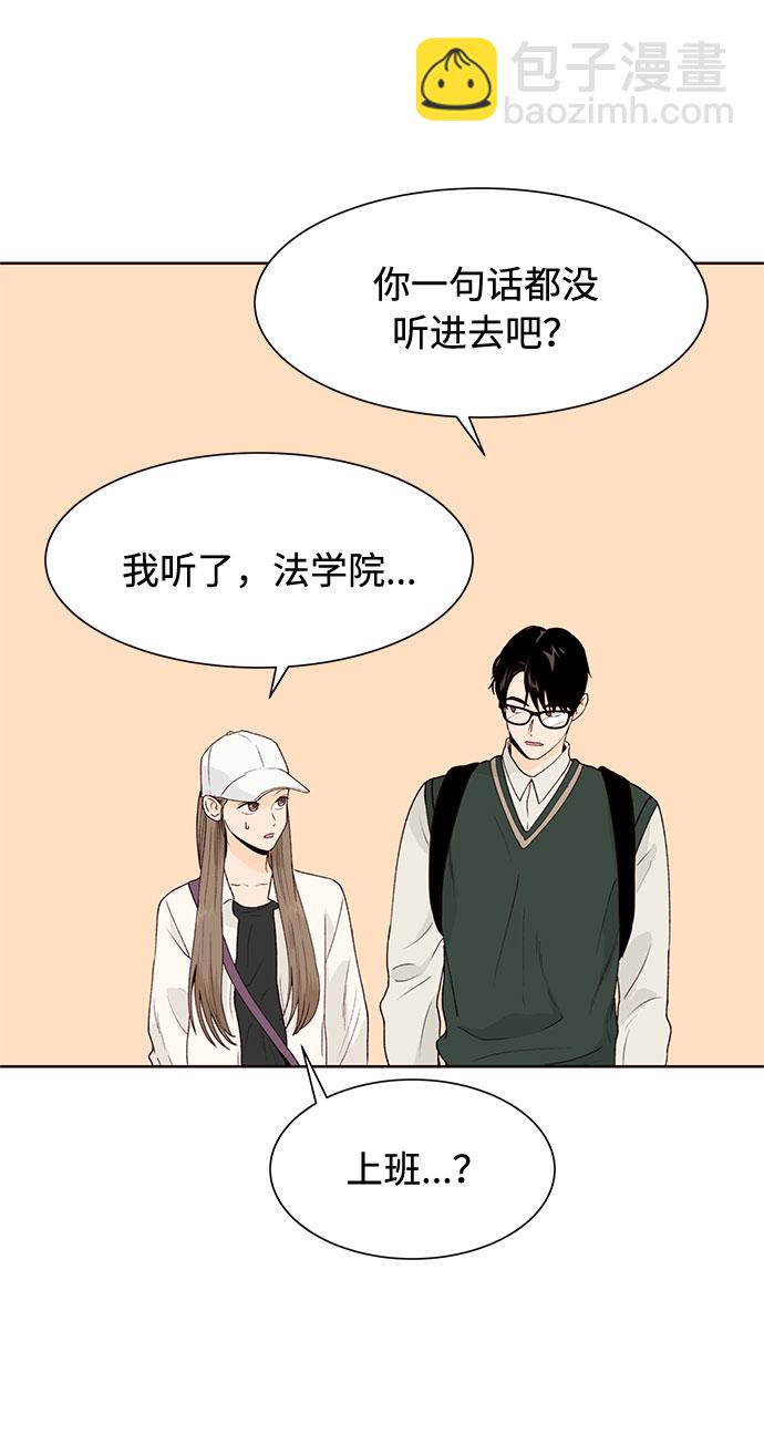 第45话40