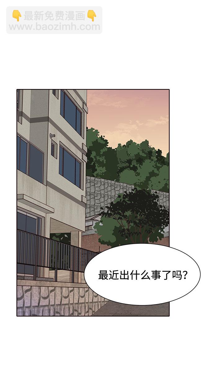 第45话42