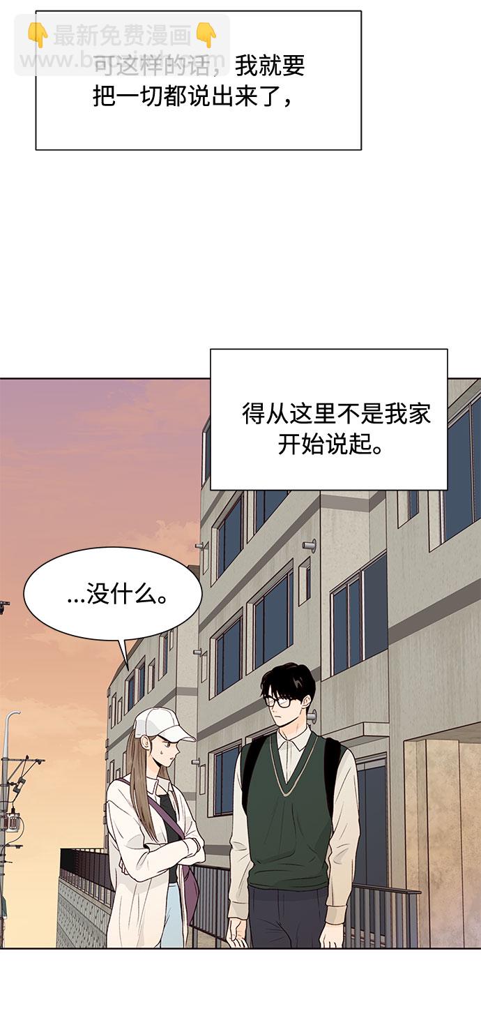 第45话46