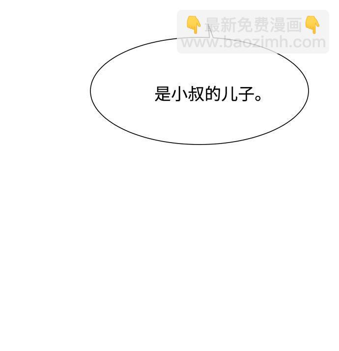 第45话5