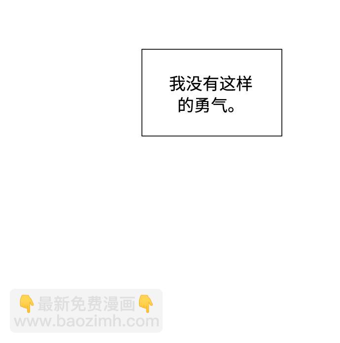 第45话51