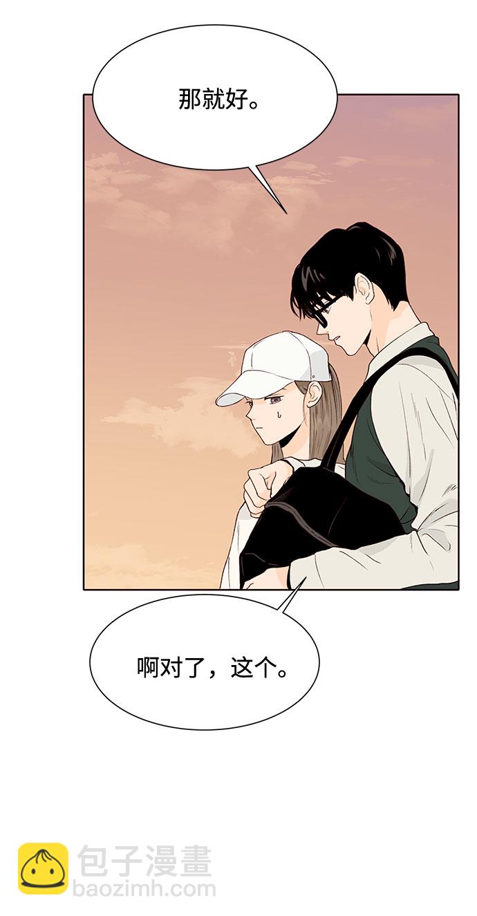 第45话52