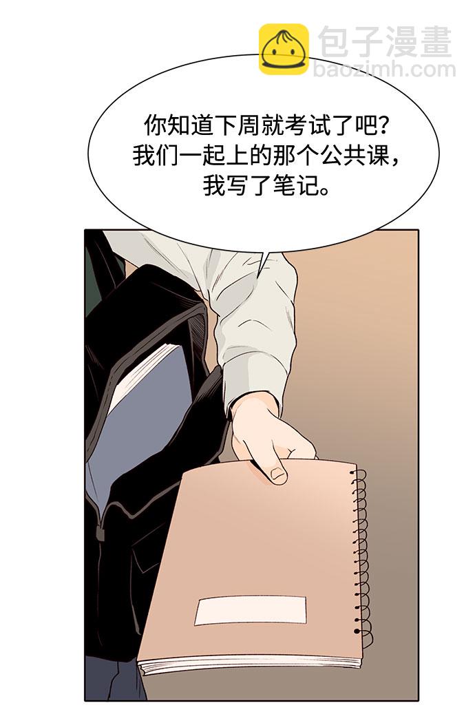 第45话53