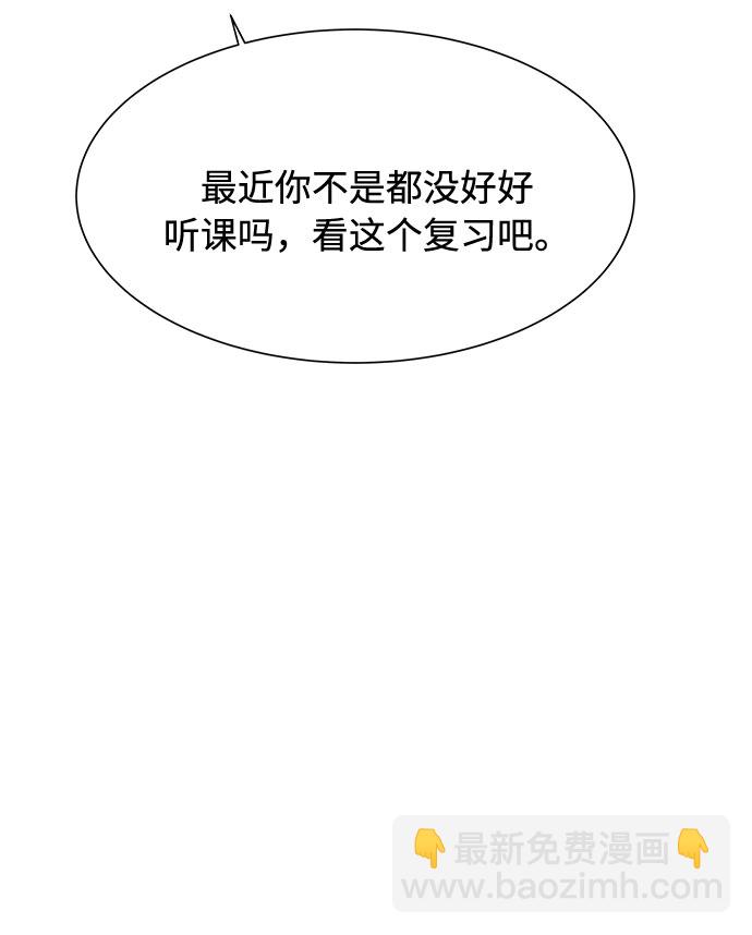 第45话54