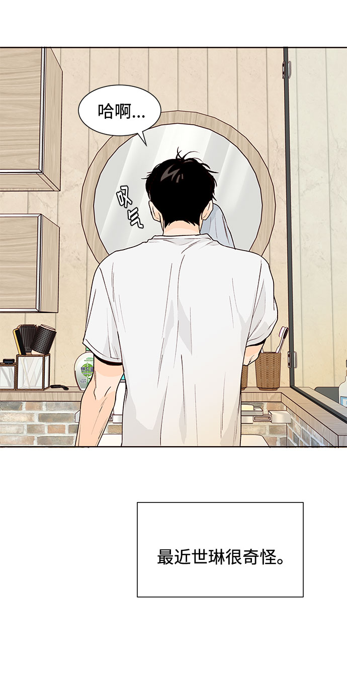 第45话57