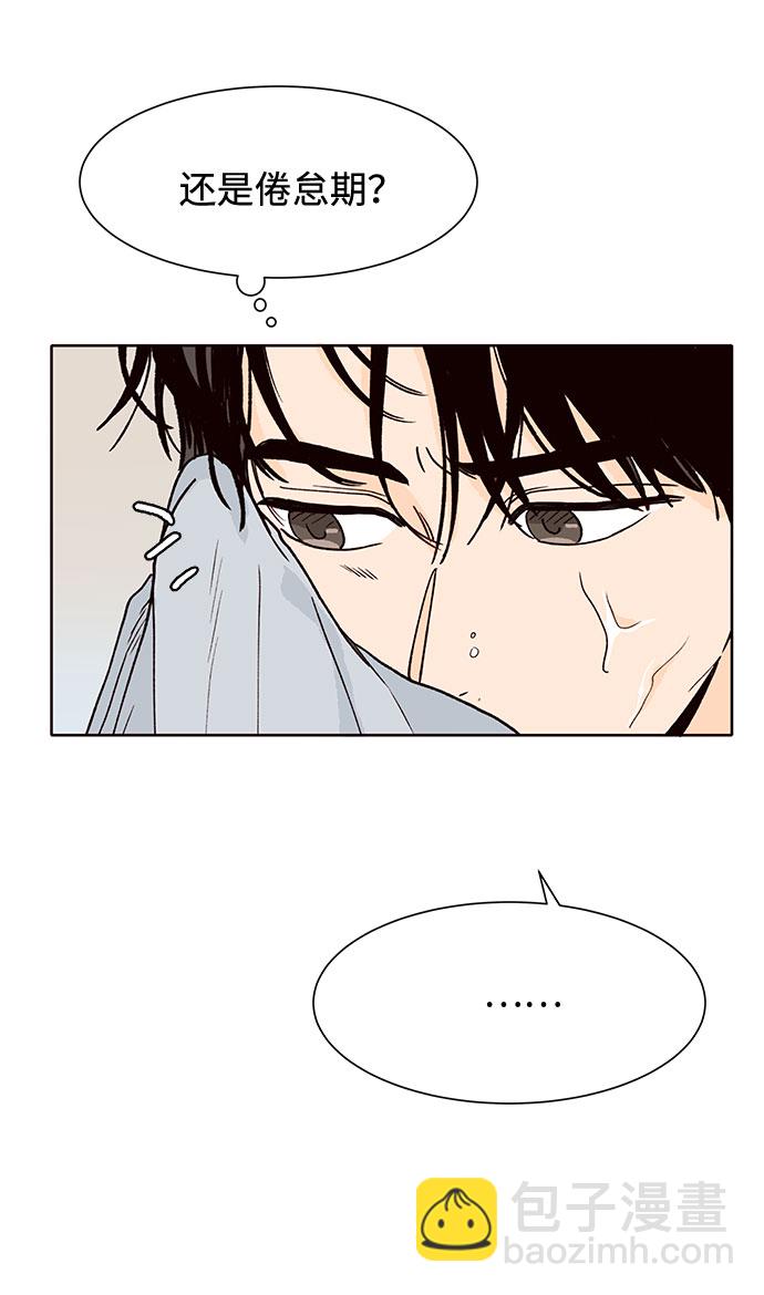 第45话59