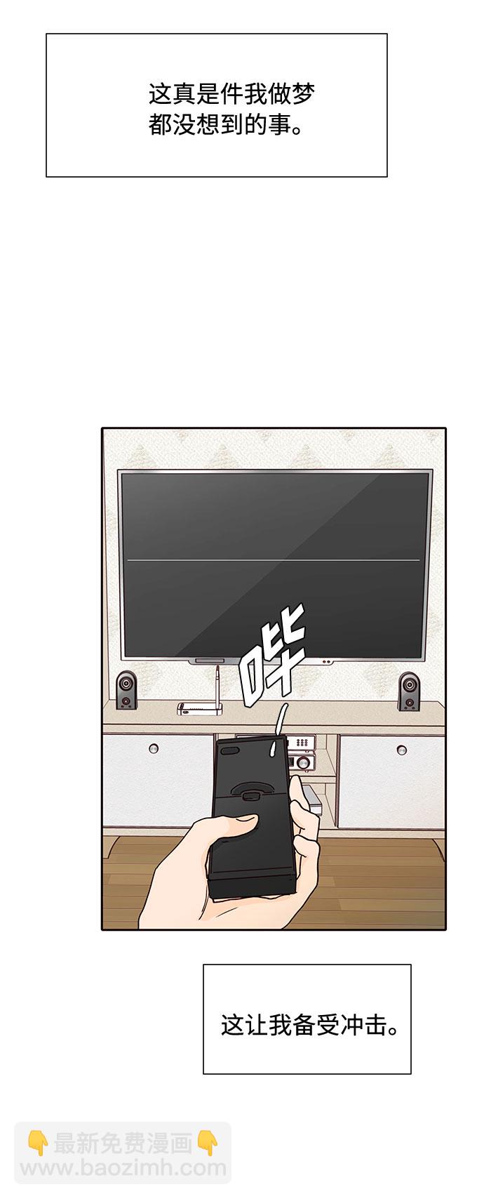 第45话6