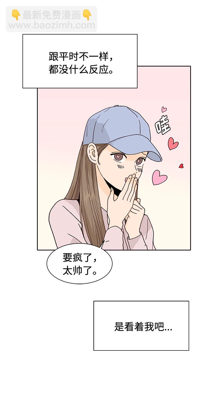 第45话67