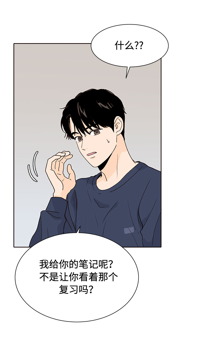 第45话71