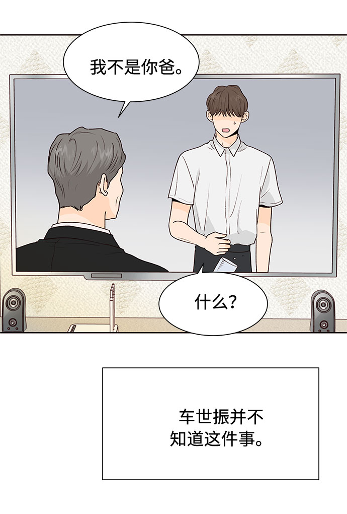 第45话9