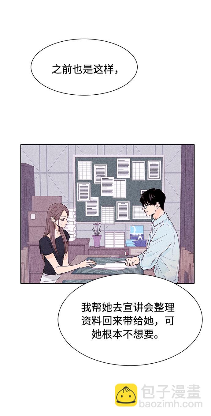 第46话1