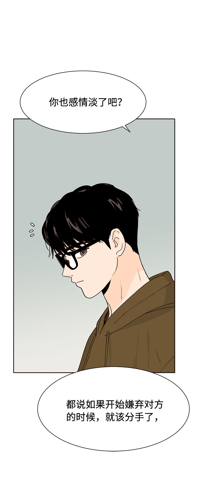 第46话10