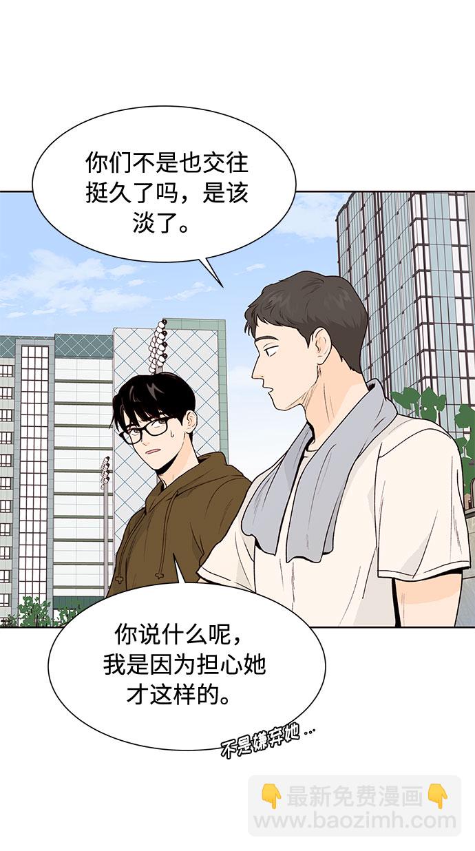 第46话11