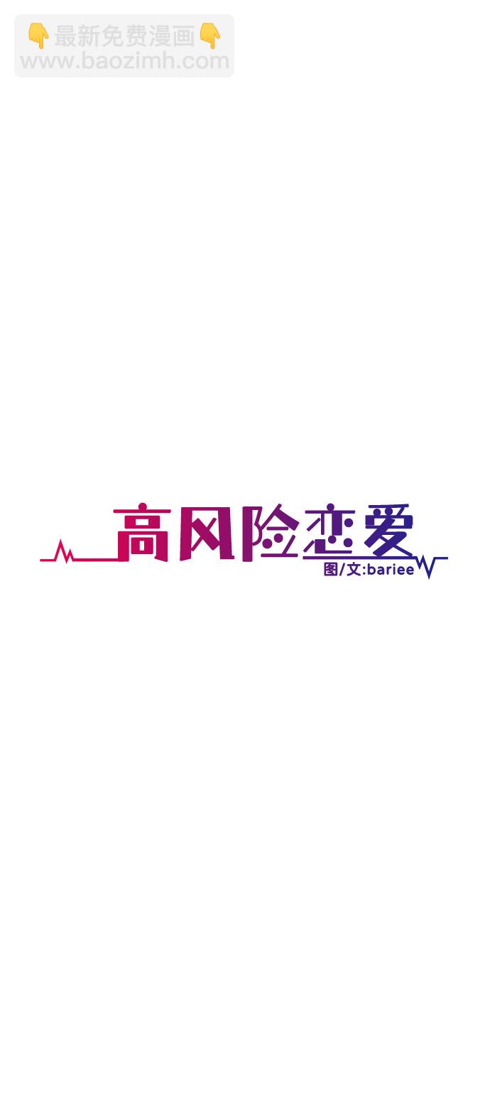 第46话14