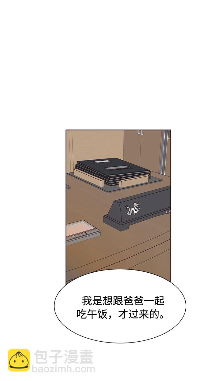 第46话17