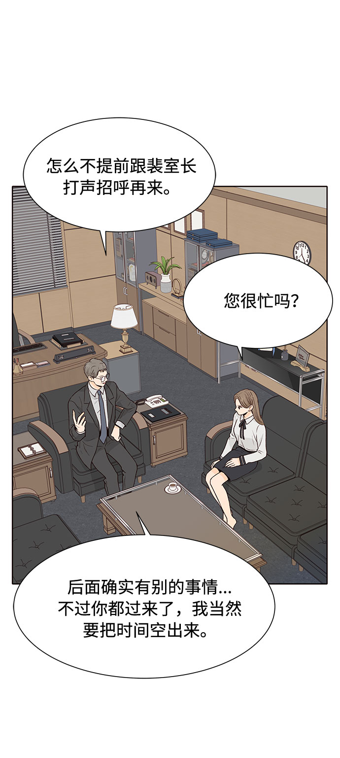 第46话18
