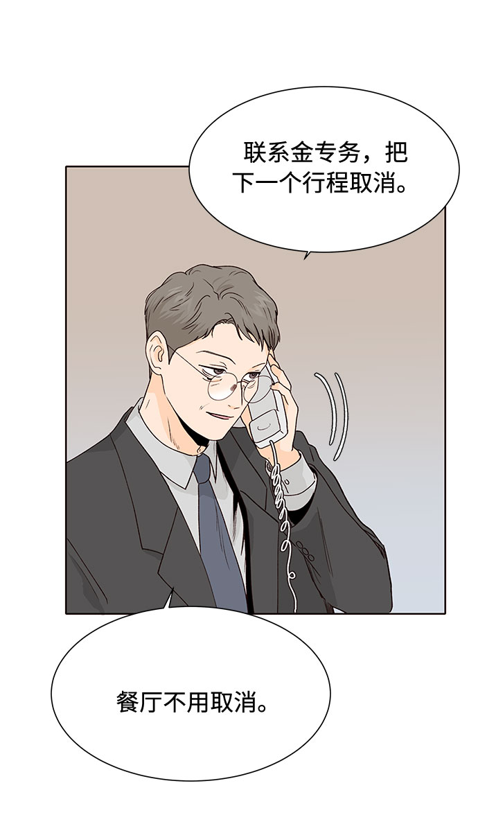 第46话19