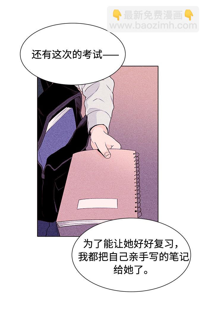第46话2