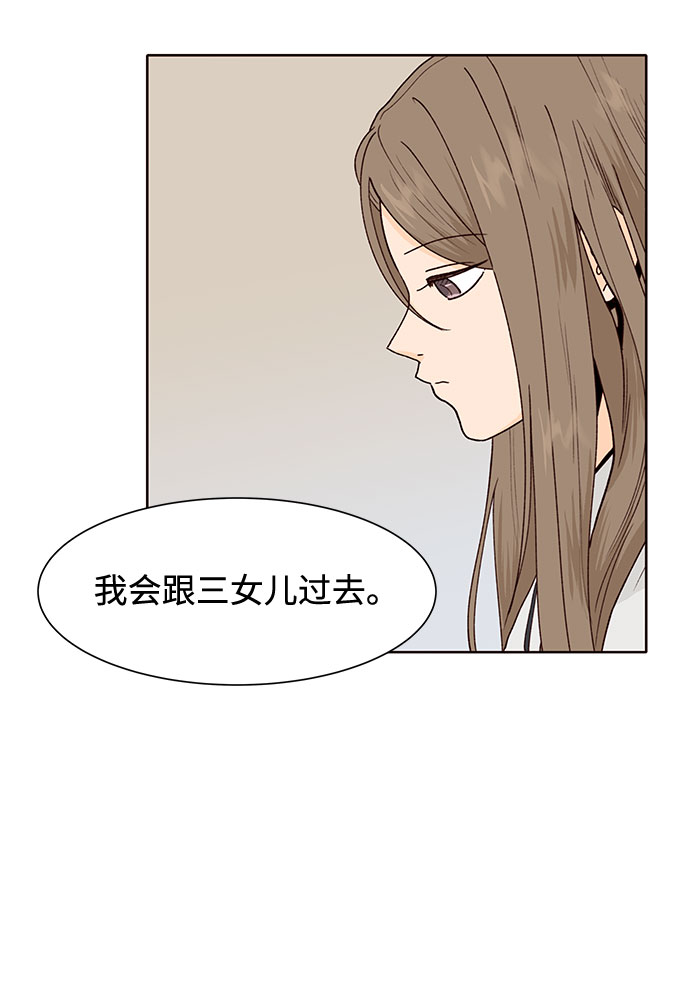 第46话20