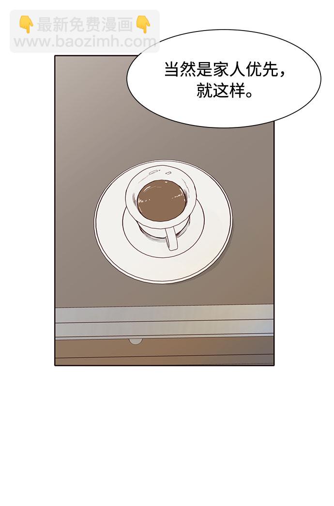 第46话21