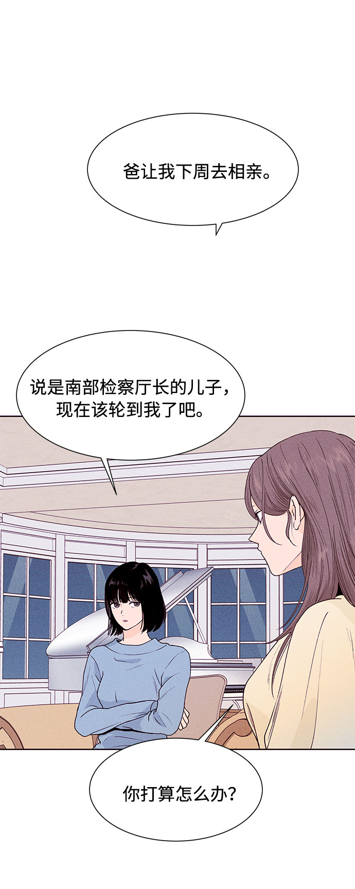 第46话23