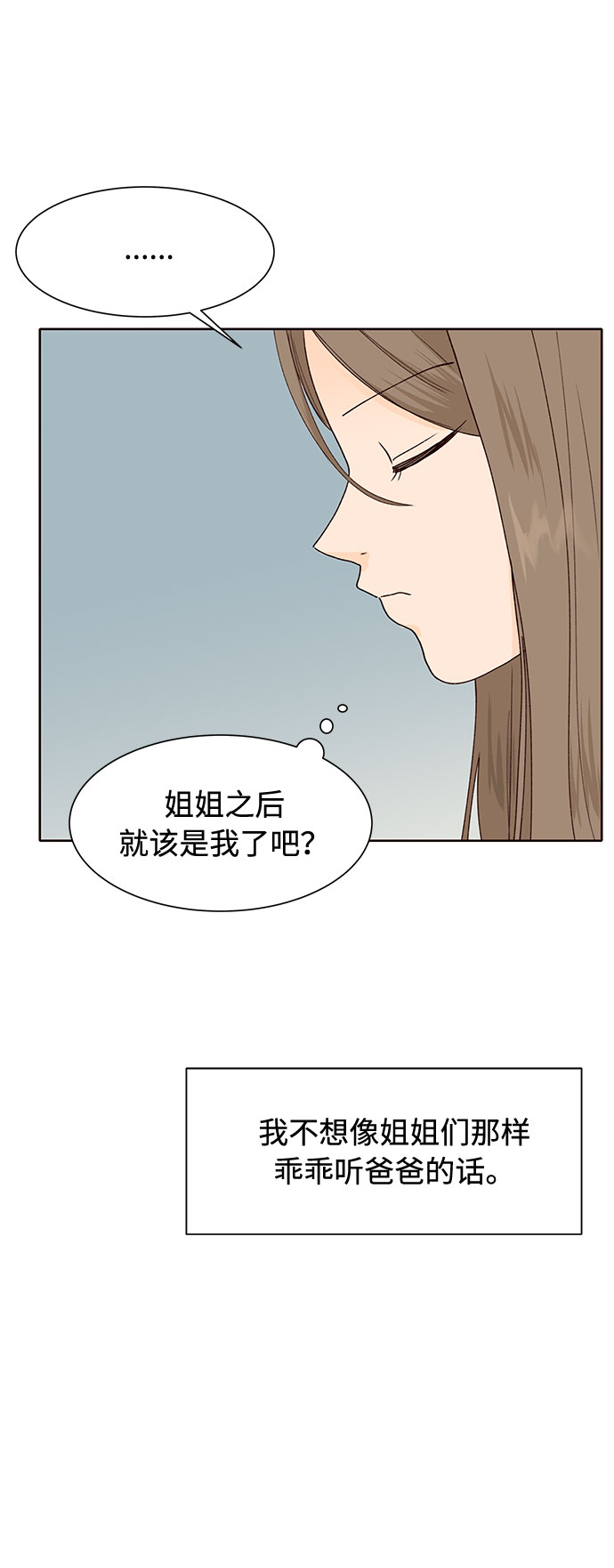 第46话25